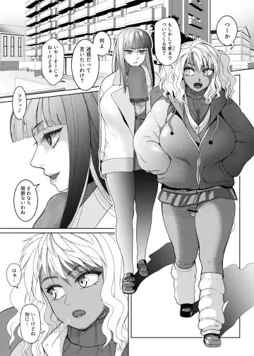 [Nobuhiro] FutaBitch Arc 11 Fhentai - Page 22