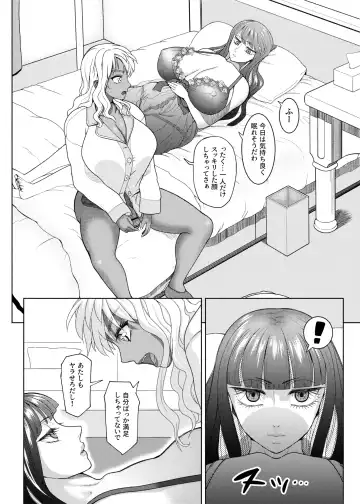 [Nobuhiro] FutaBitch Arc 11 Fhentai - Page 29
