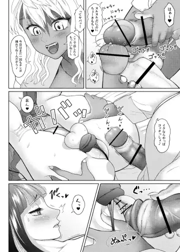 [Nobuhiro] FutaBitch Arc 11 Fhentai - Page 33