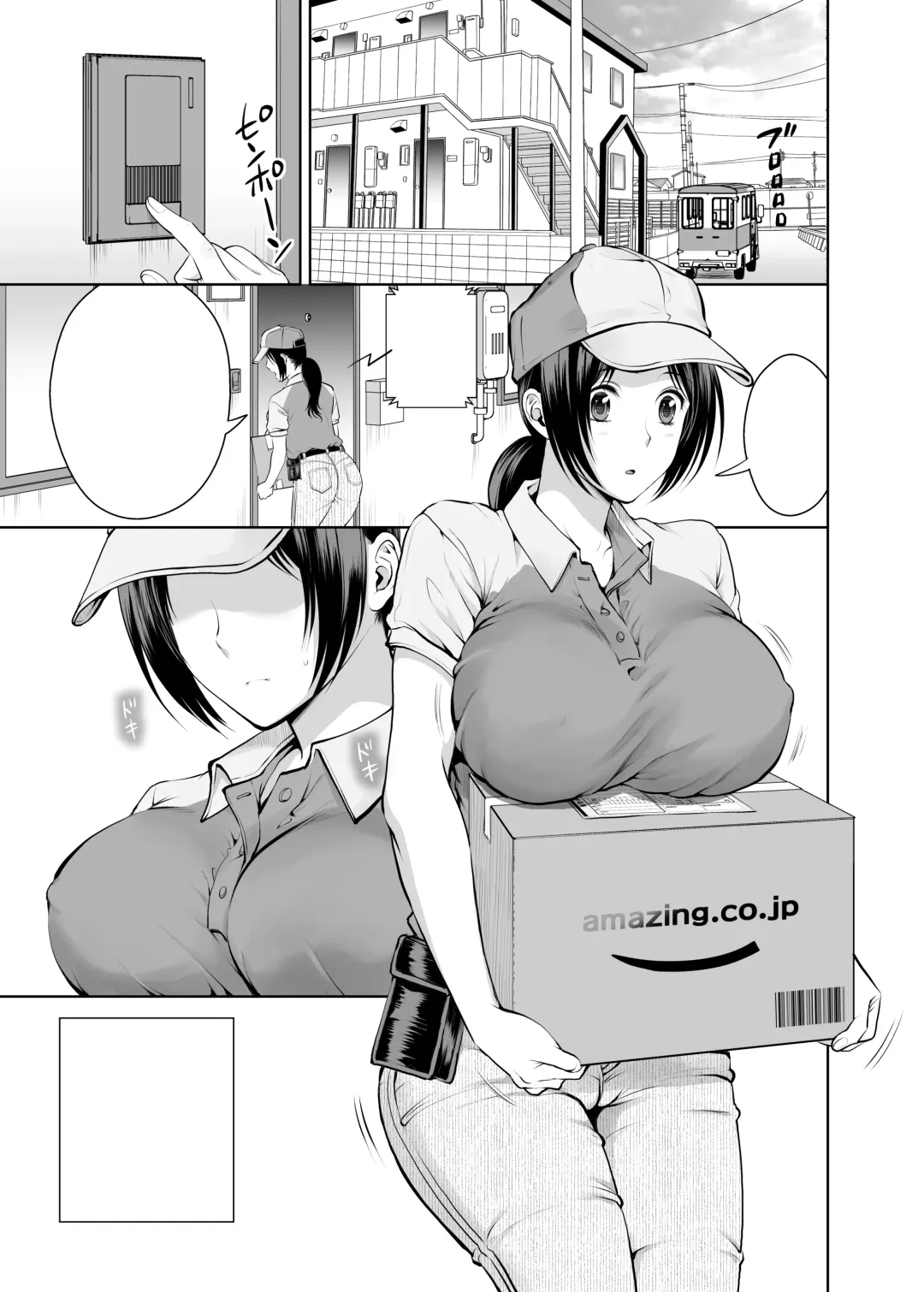 [Tamai Shikine] 人妻宅配便 1-2 Fhentai - Page 2