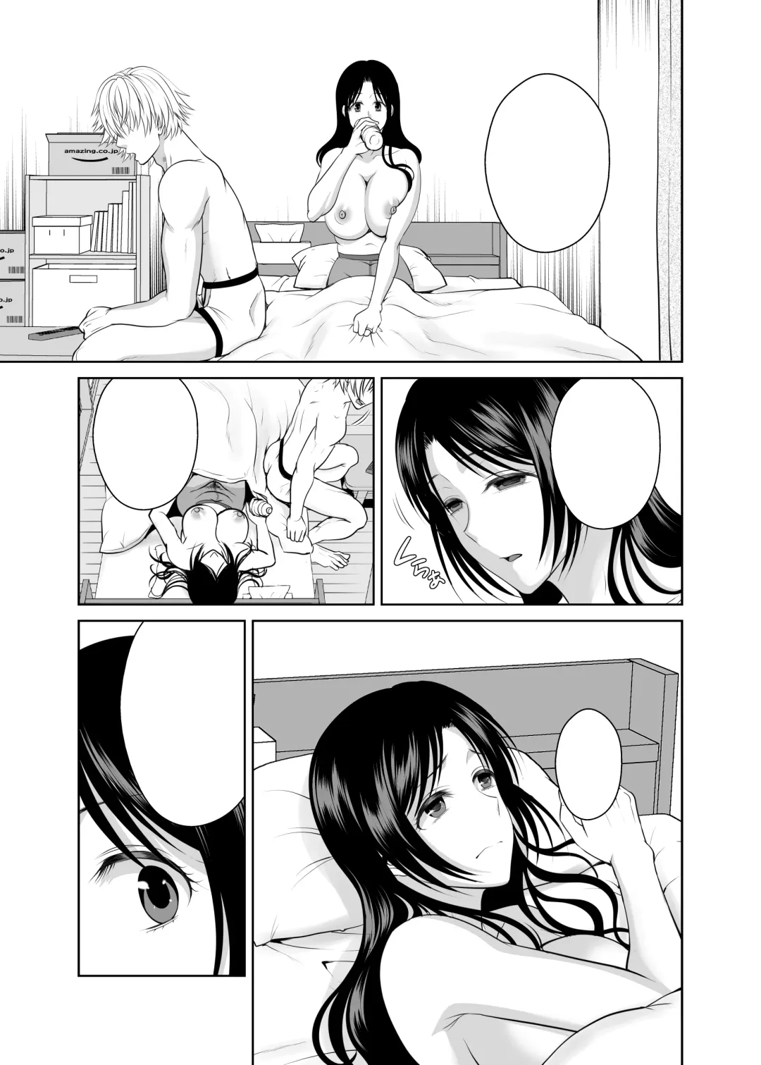 [Tamai Shikine] 人妻宅配便 1-2 Fhentai - Page 98