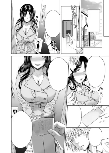 [Tamai Shikine] 人妻宅配便 1-2 Fhentai - Page 51