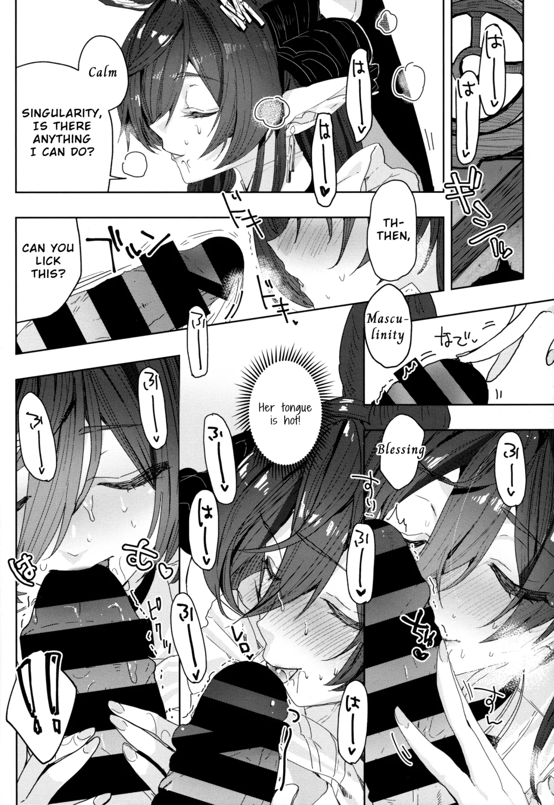 [218] "Kon" no Shukufuku | Blessing of the "Gold" Fhentai - Page 11