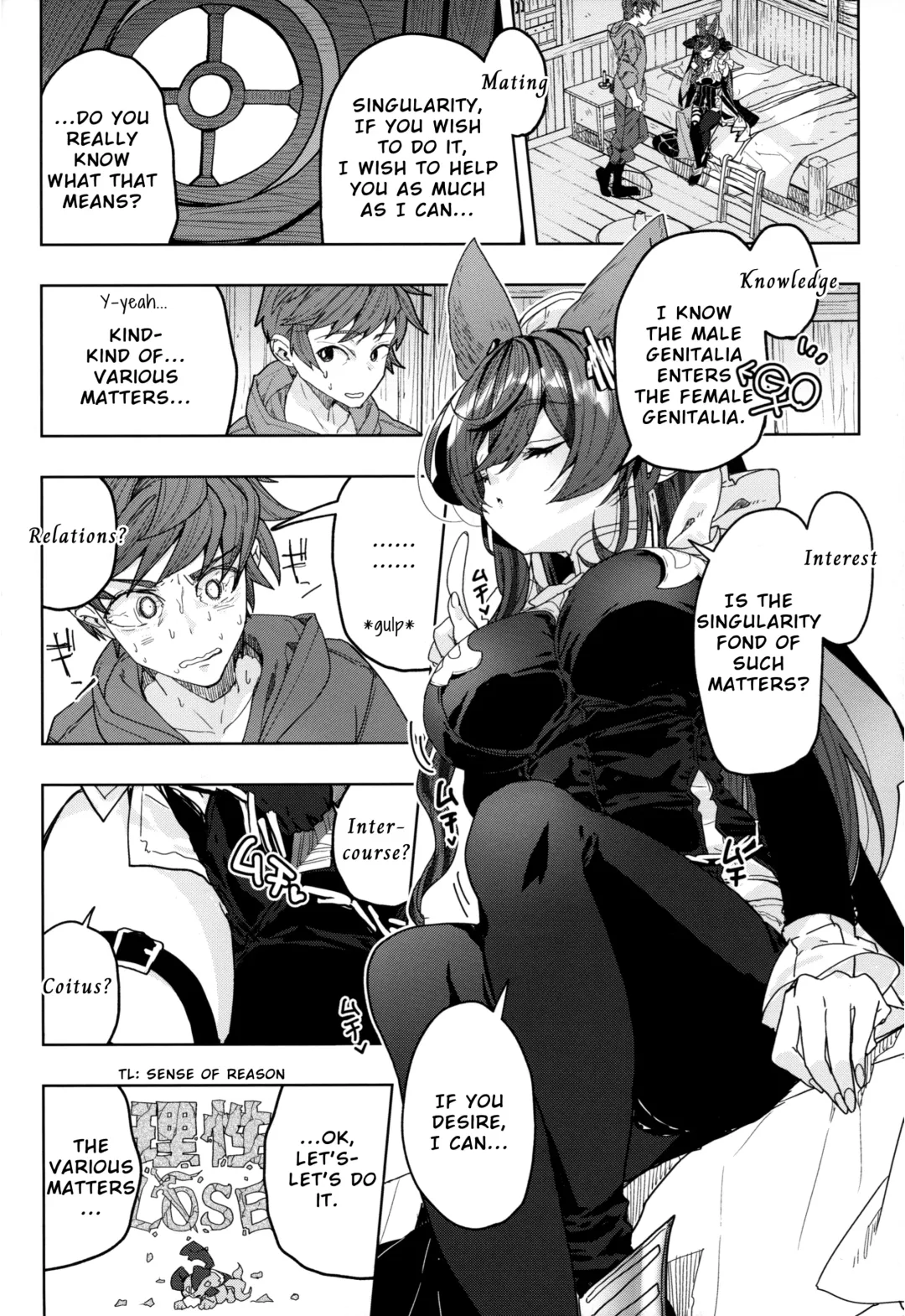 [218] "Kon" no Shukufuku | Blessing of the "Gold" Fhentai - Page 7