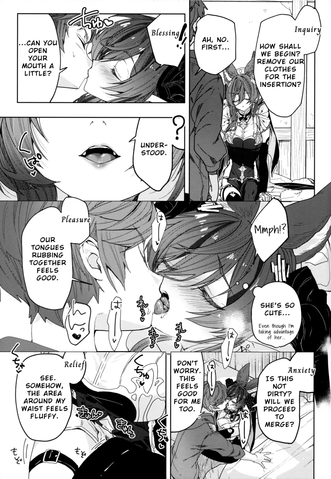 [218] "Kon" no Shukufuku | Blessing of the "Gold" Fhentai - Page 8
