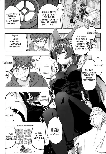 [218] "Kon" no Shukufuku | Blessing of the "Gold" Fhentai - Page 7
