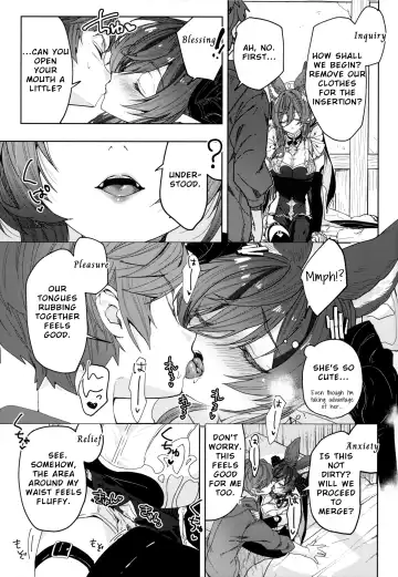 [218] "Kon" no Shukufuku | Blessing of the "Gold" Fhentai - Page 8