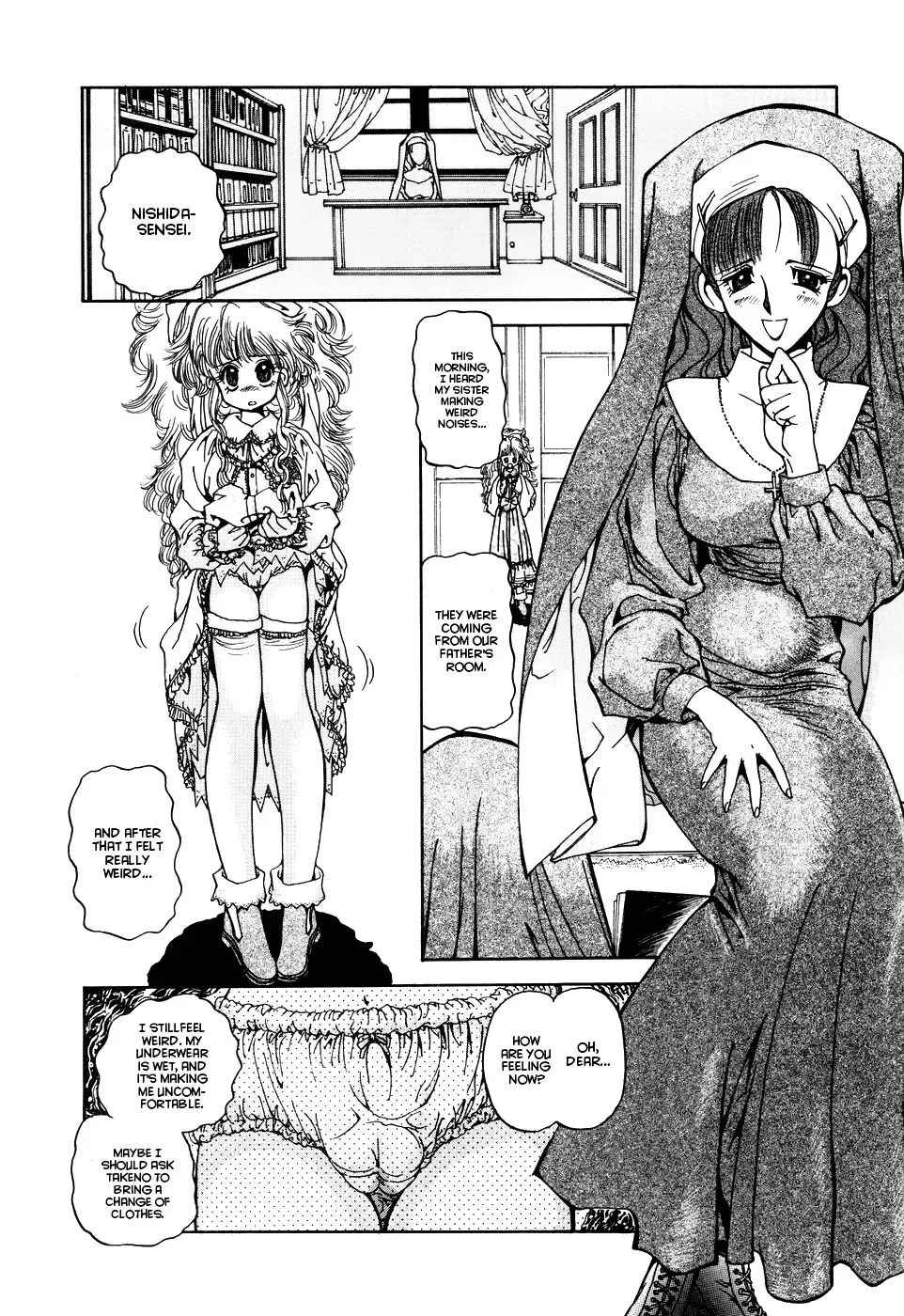 [Shunmin Mk.iii] Crack Angel Fhentai - Page 6
