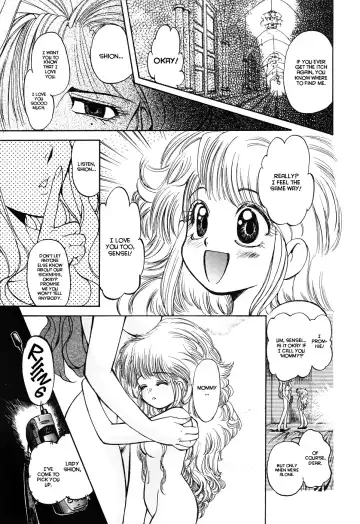 [Shunmin Mk.iii] Crack Angel Fhentai - Page 16