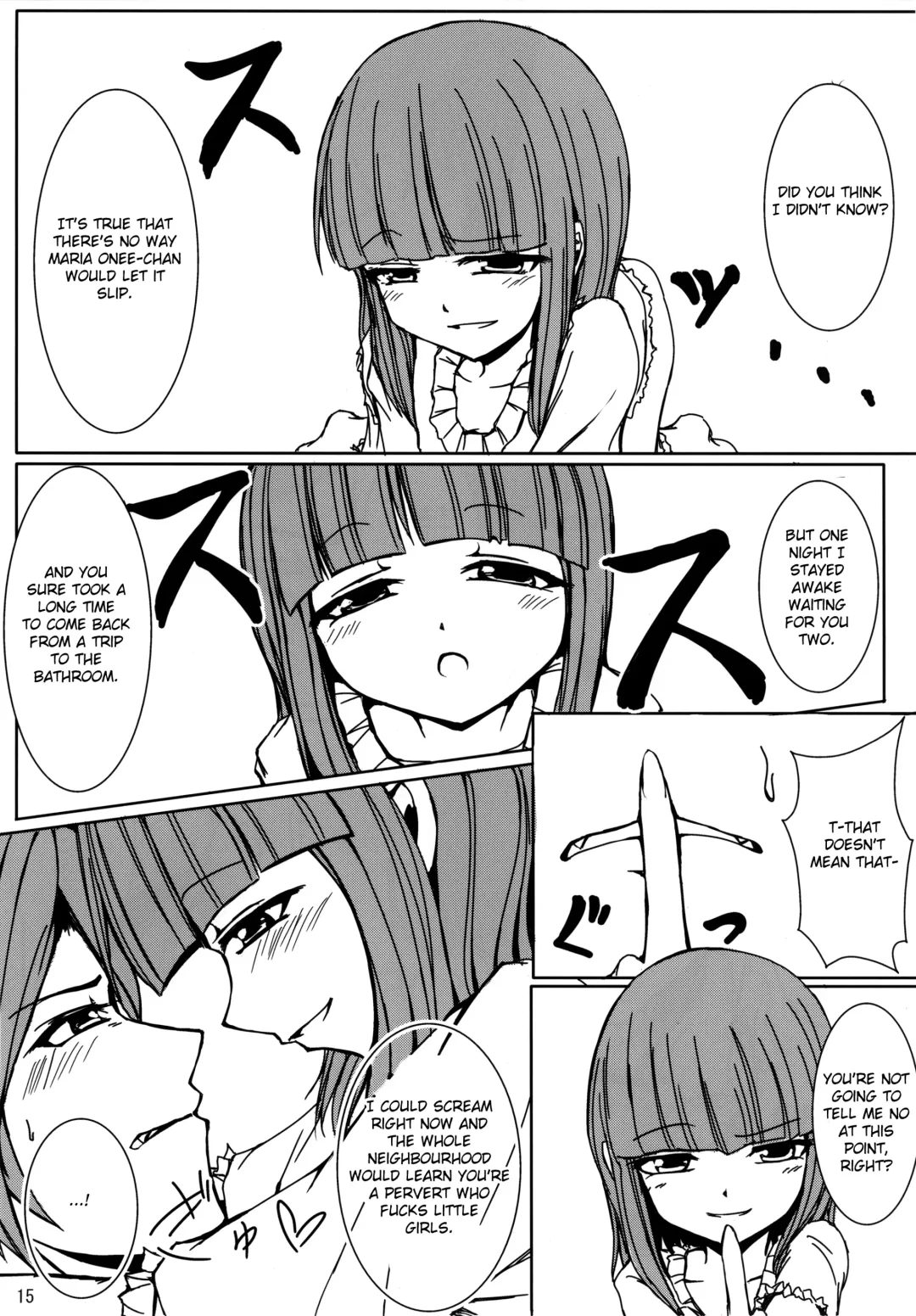 [Nae] Iedenako 4 Fhentai - Page 15