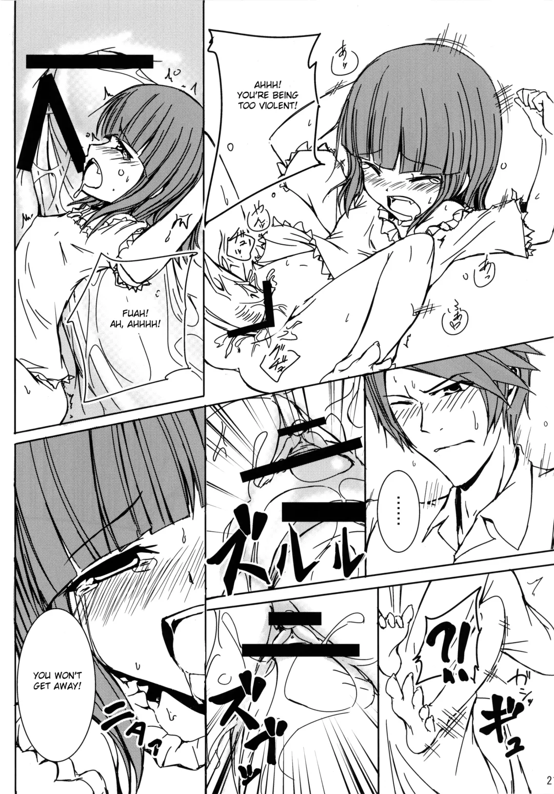 [Nae] Iedenako 4 Fhentai - Page 21