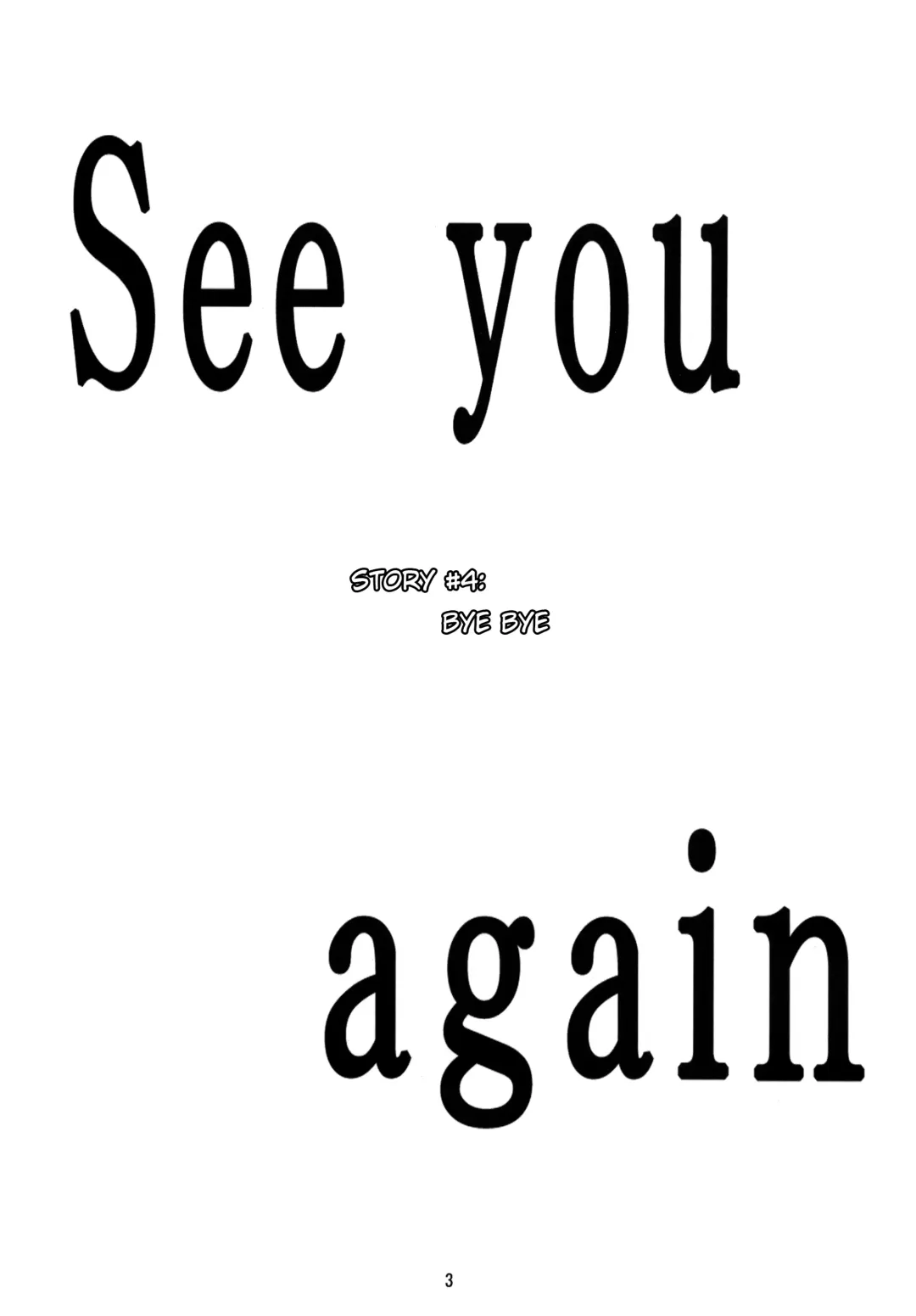 [Nae] Iedenako 4 Fhentai - Page 3