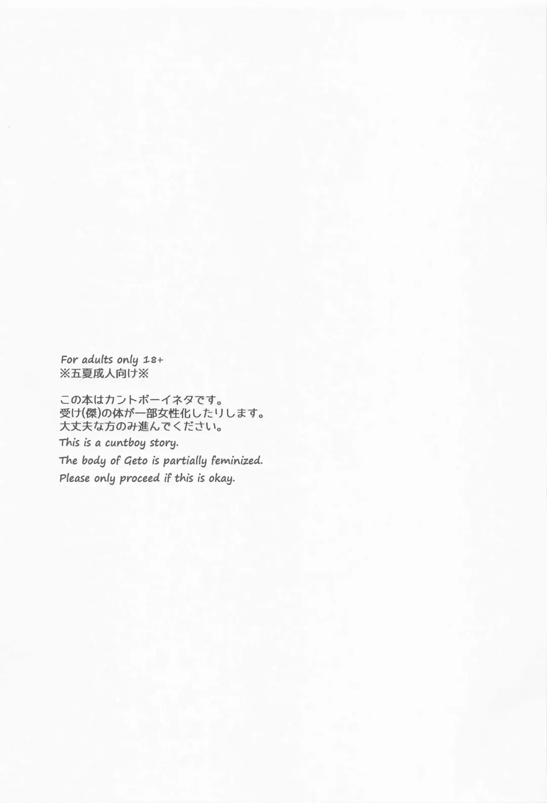 [Chanoji] Tsugou no Yoi Karada | Convenient Hole Fhentai - Page 2