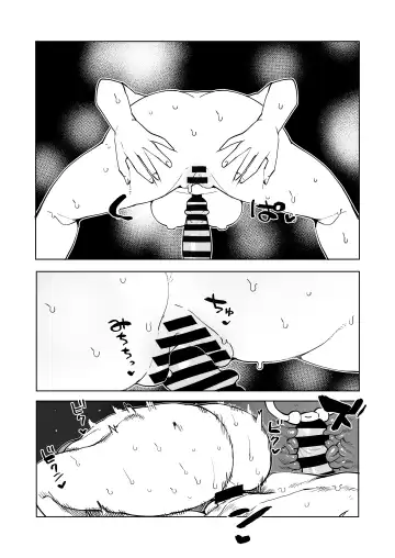 [Oekaki Kaki] Teisou Gyakuten Mono Ragdoll no Baai Fhentai - Page 20