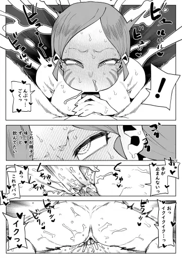 [Oekaki Kaki] Teisou Gyakuten Mono Ragdoll no Baai Fhentai - Page 6