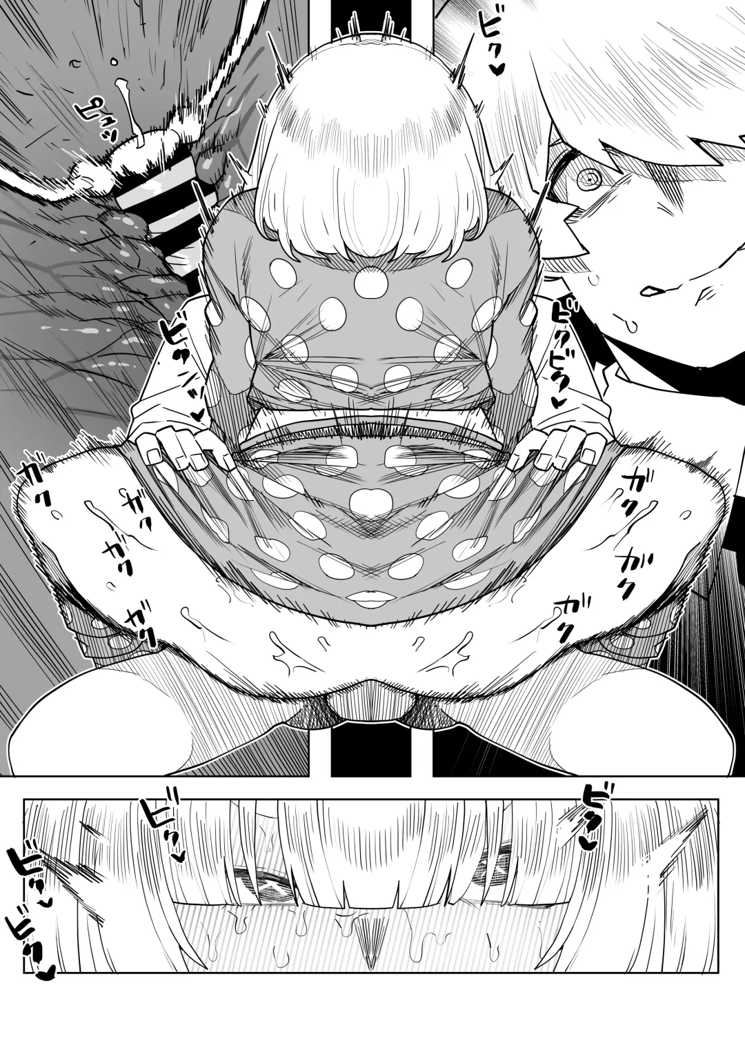 [Oekaki Kaki] Teisou Gyakuten Mono Kinoko Komori no Baai Fhentai - Page 21