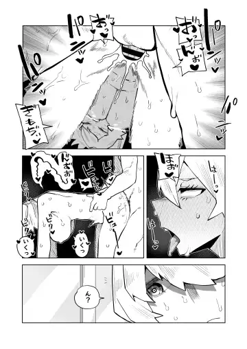 Read [Oekaki Kaki] Teisou Gyakuten Mono Kinoko Komori no Baai - Fhentai