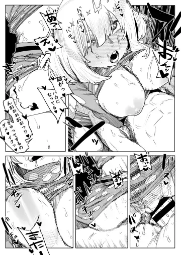 [Oekaki Kaki] Teisou Gyakuten Mono Kinoko Komori no Baai Fhentai - Page 11