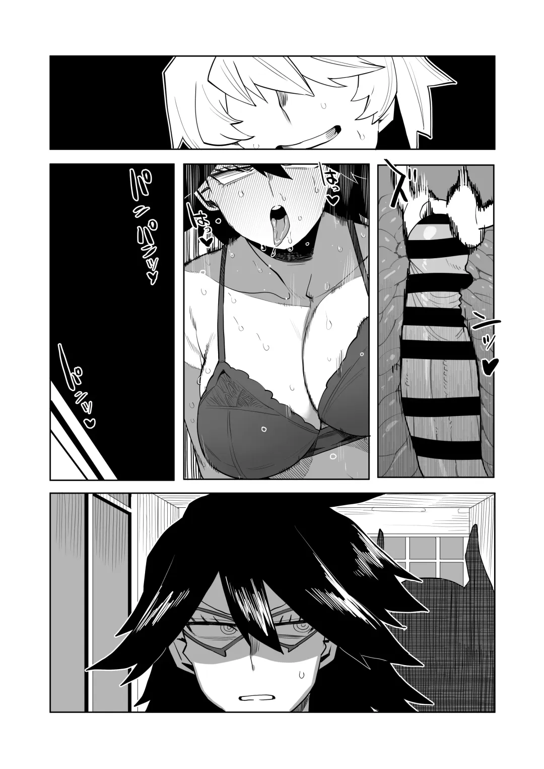 [Oekaki Kaki] Teisou Gyakuten Mono Mt. Lady no Baai Fhentai - Page 15
