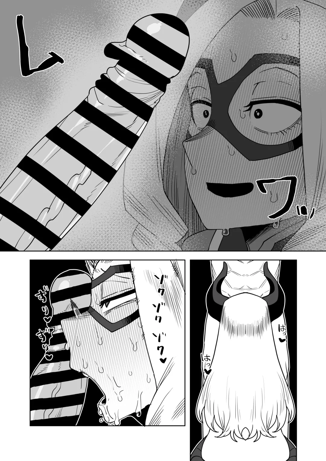 [Oekaki Kaki] Teisou Gyakuten Mono Mt. Lady no Baai Fhentai - Page 17