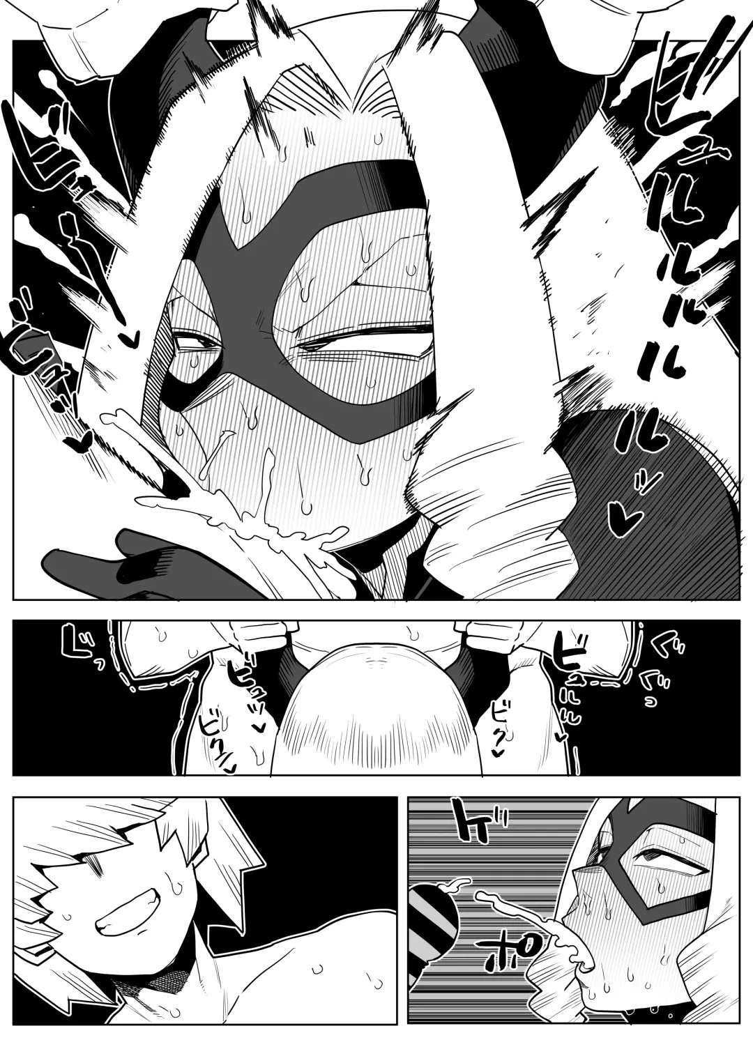 [Oekaki Kaki] Teisou Gyakuten Mono Mt. Lady no Baai Fhentai - Page 20