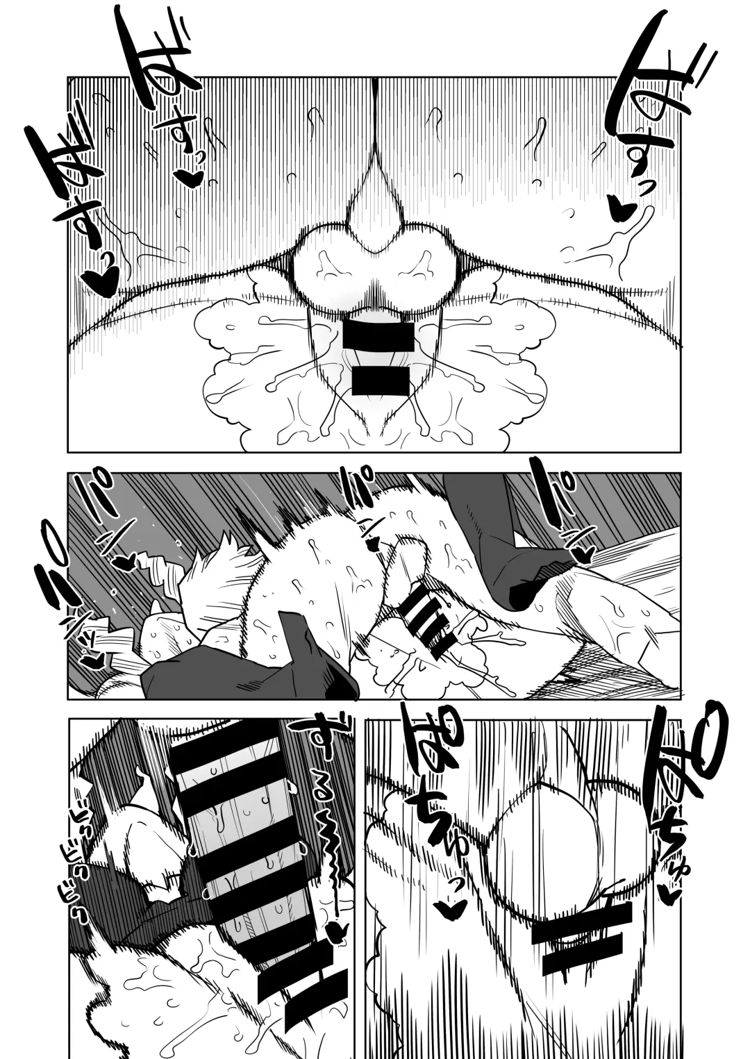 [Oekaki Kaki] Teisou Gyakuten Mono Mt. Lady no Baai Fhentai - Page 22