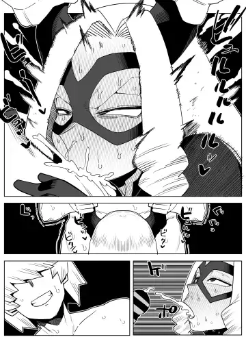 [Oekaki Kaki] Teisou Gyakuten Mono Mt. Lady no Baai Fhentai - Page 20