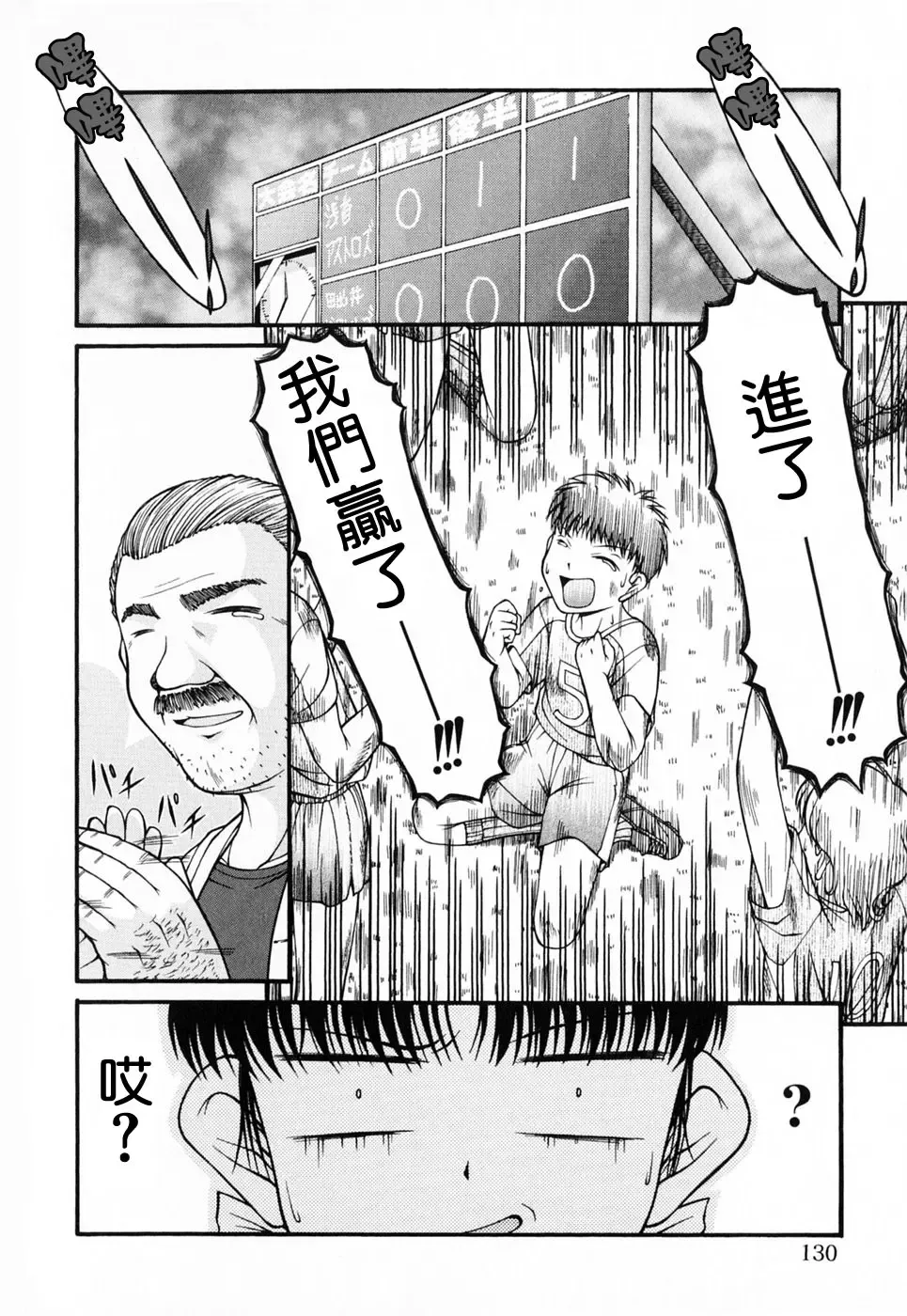 [Ken] Lolita Fhentai - Page 128