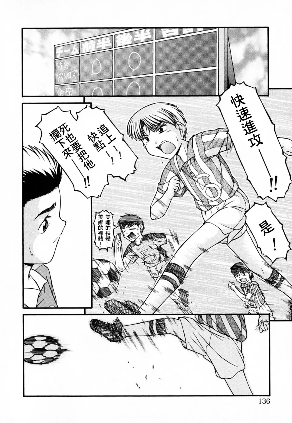 [Ken] Lolita Fhentai - Page 134