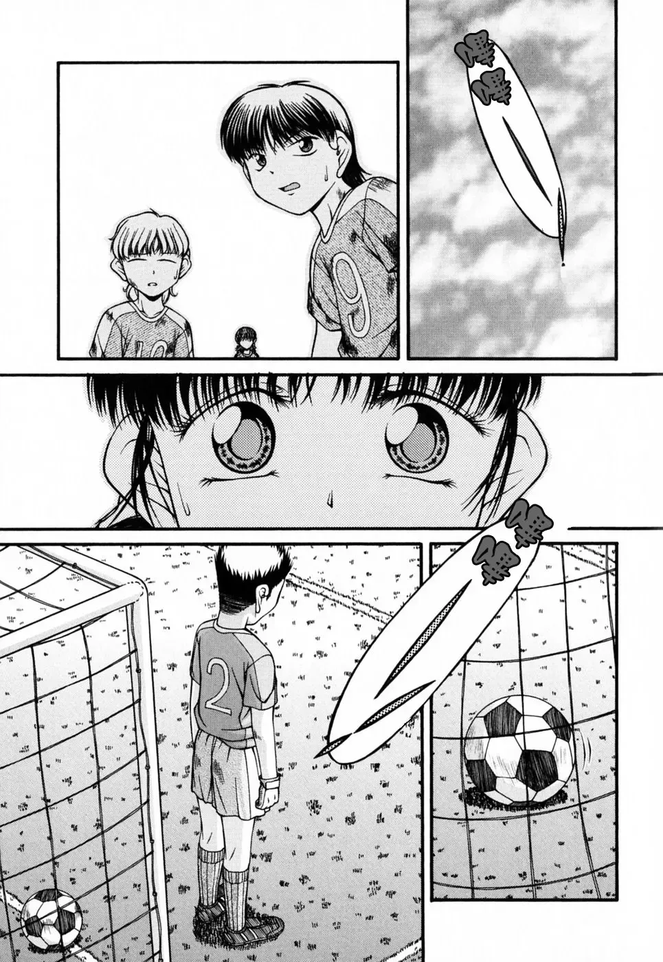 [Ken] Lolita Fhentai - Page 135