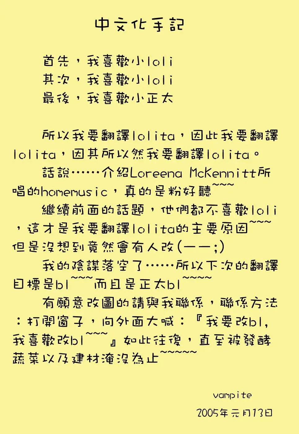 [Ken] Lolita Fhentai - Page 4