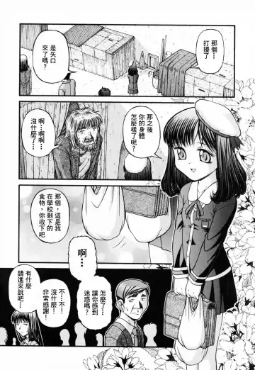 [Ken] Lolita Fhentai - Page 111