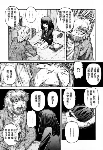 [Ken] Lolita Fhentai - Page 120