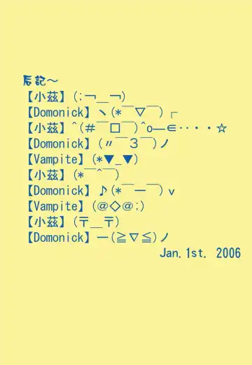 [Ken] Lolita Fhentai - Page 164