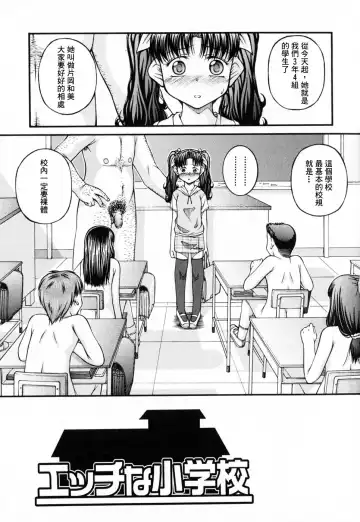 [Ken] Lolita Fhentai - Page 45