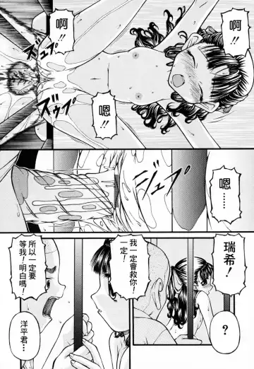 [Ken] Lolita Fhentai - Page 74