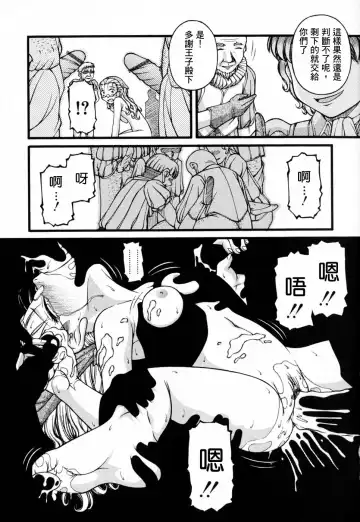 [Ken] Lolita Fhentai - Page 84