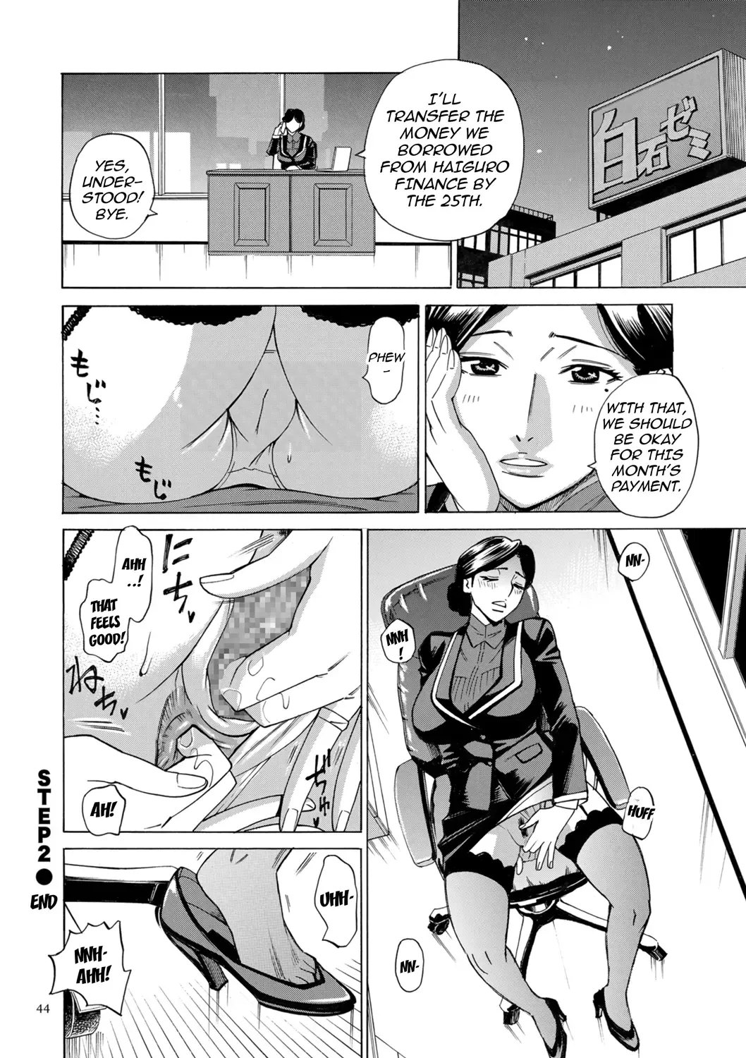[Makibe Kataru] Hitozuma Hypnotherapy Ch. 1-3 Fhentai - Page 44