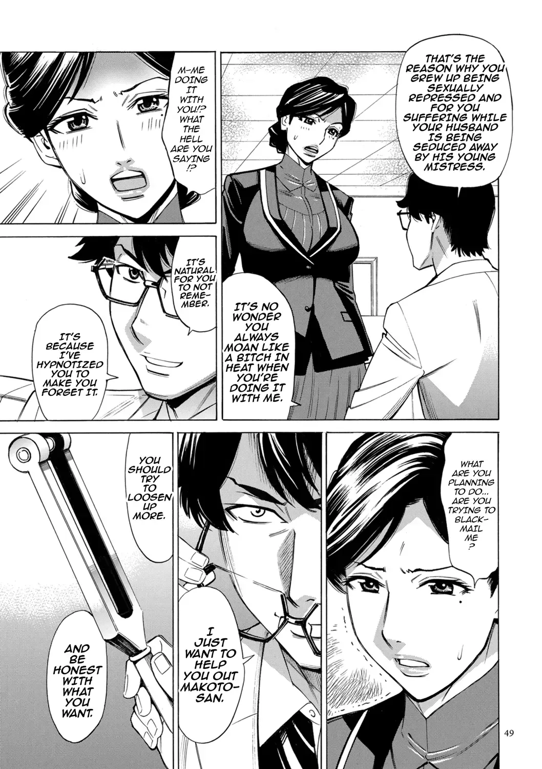 [Makibe Kataru] Hitozuma Hypnotherapy Ch. 1-3 Fhentai - Page 49