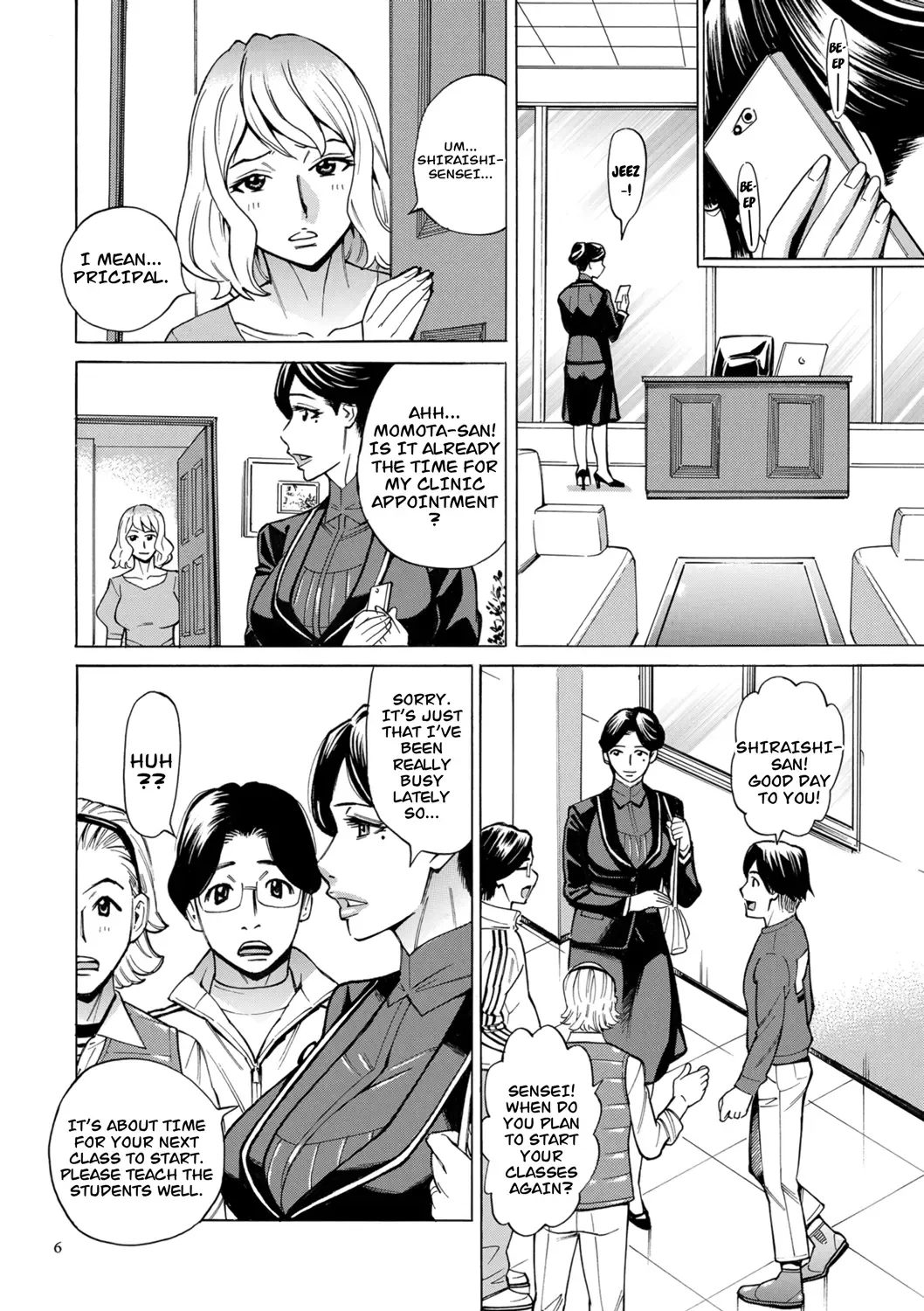 [Makibe Kataru] Hitozuma Hypnotherapy Ch. 1-3 Fhentai - Page 6
