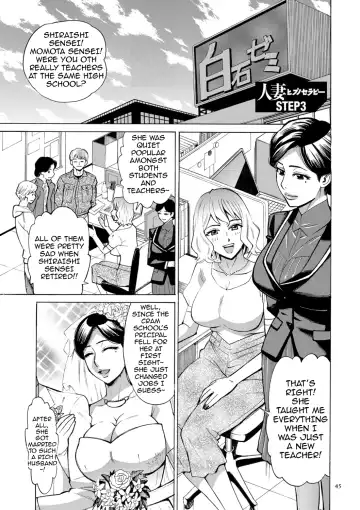 [Makibe Kataru] Hitozuma Hypnotherapy Ch. 1-3 Fhentai - Page 45