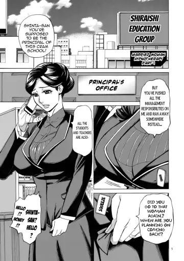 [Makibe Kataru] Hitozuma Hypnotherapy Ch. 1-3 Fhentai - Page 5
