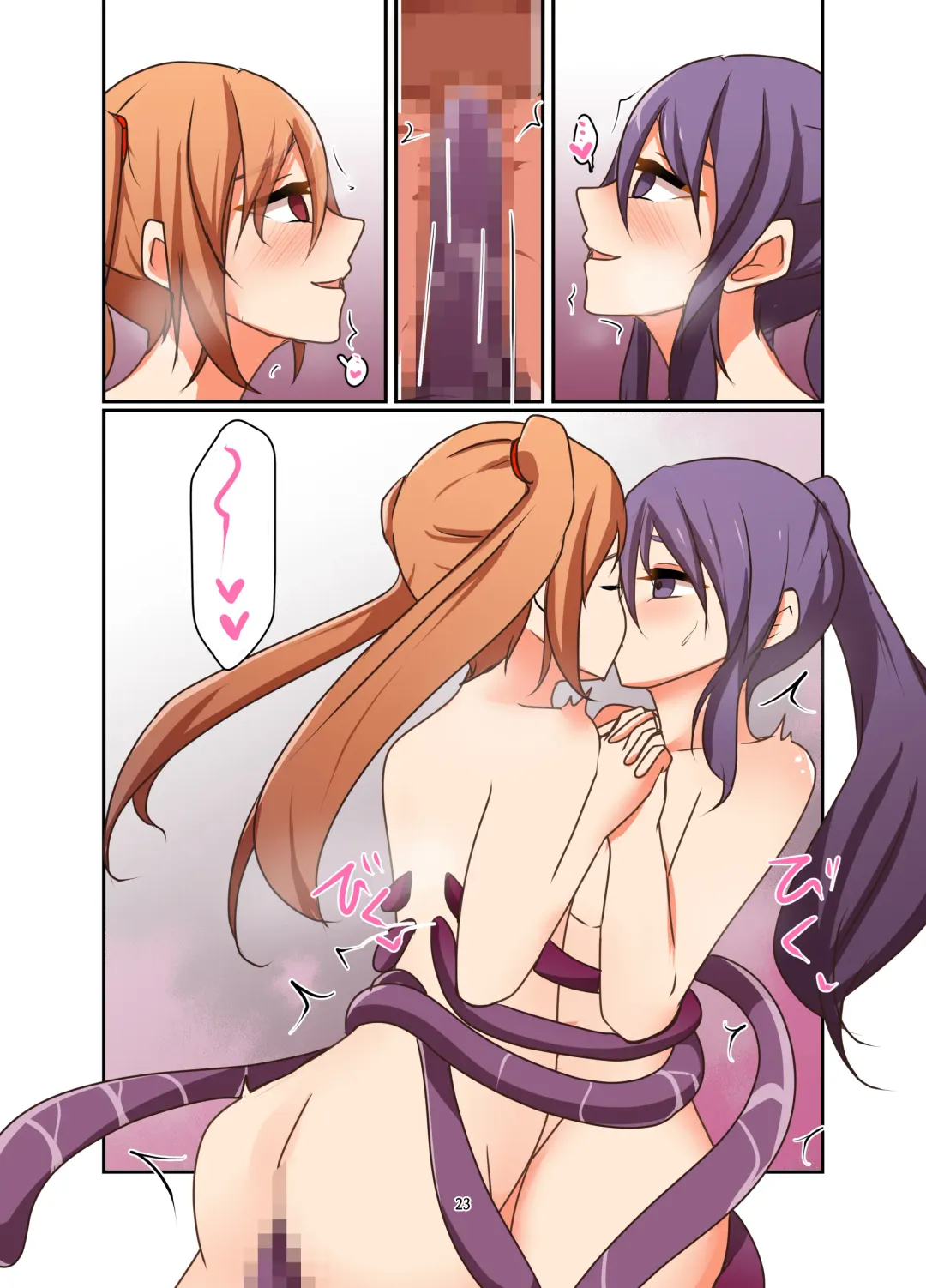 [Kitakawa Rin] Henshin Kaisuuni Kagiri ga Aru sekai noMahou Shoujoga wo no te Wotri Ochi ta sen Fhentai - Page 23