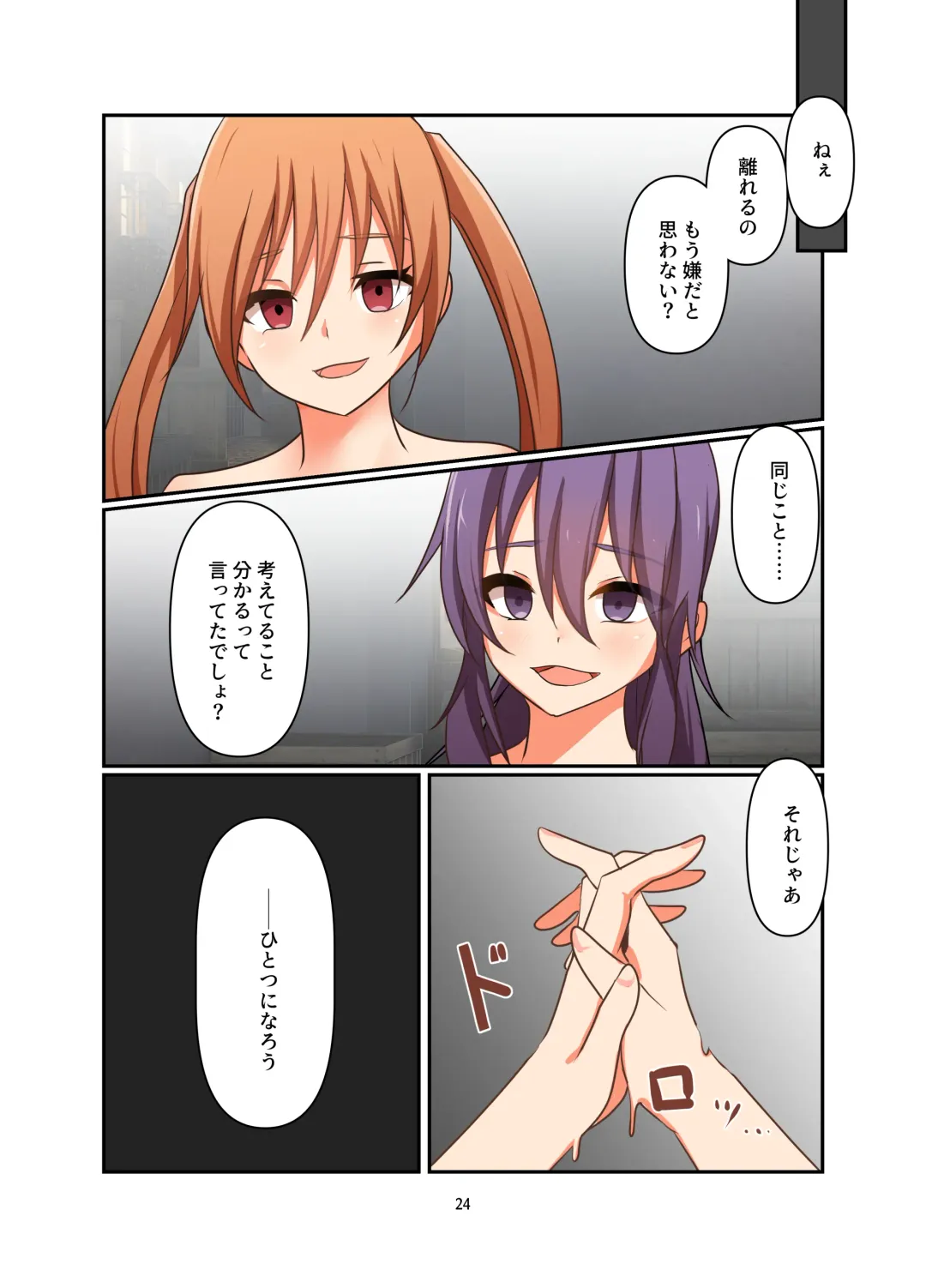 [Kitakawa Rin] Henshin Kaisuuni Kagiri ga Aru sekai noMahou Shoujoga wo no te Wotri Ochi ta sen Fhentai - Page 24