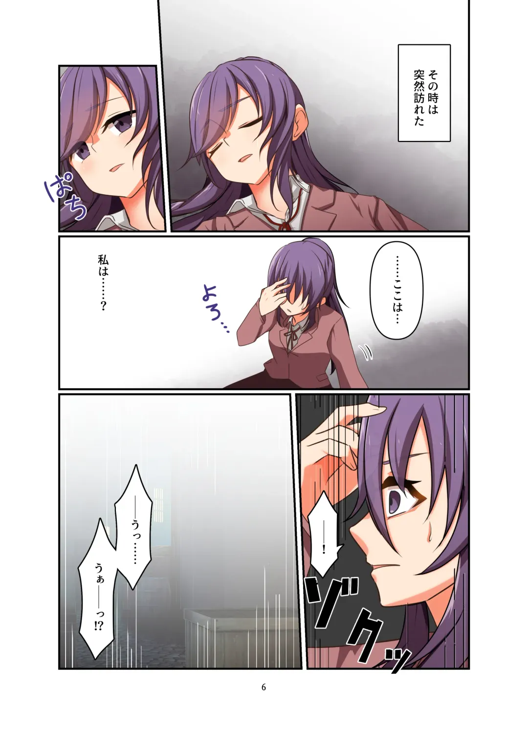 [Kitakawa Rin] Henshin Kaisuuni Kagiri ga Aru sekai noMahou Shoujoga wo no te Wotri Ochi ta sen Fhentai - Page 6