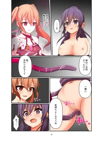 [Kitakawa Rin] Henshin Kaisuuni Kagiri ga Aru sekai noMahou Shoujoga wo no te Wotri Ochi ta sen Fhentai - Page 15