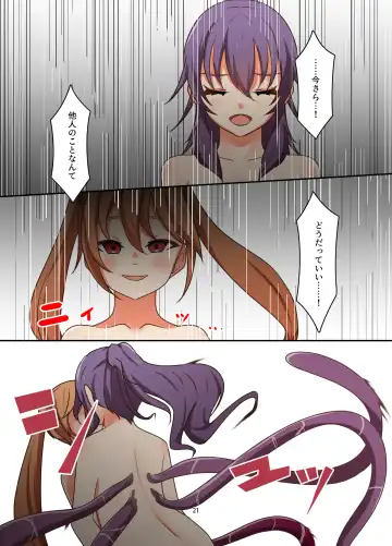 [Kitakawa Rin] Henshin Kaisuuni Kagiri ga Aru sekai noMahou Shoujoga wo no te Wotri Ochi ta sen Fhentai - Page 21