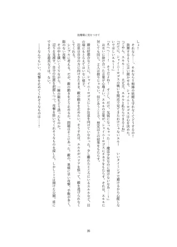 [Kitakawa Rin] Henshin Kaisuuni Kagiri ga Aru sekai noMahou Shoujoga wo no te Wotri Ochi ta sen Fhentai - Page 35