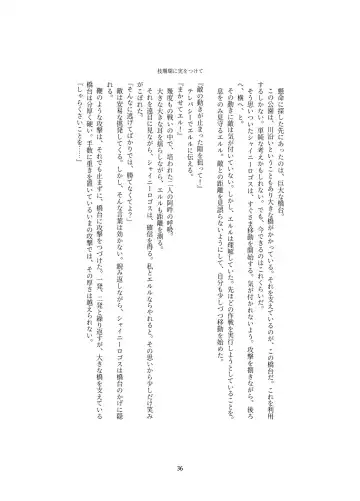 [Kitakawa Rin] Henshin Kaisuuni Kagiri ga Aru sekai noMahou Shoujoga wo no te Wotri Ochi ta sen Fhentai - Page 36