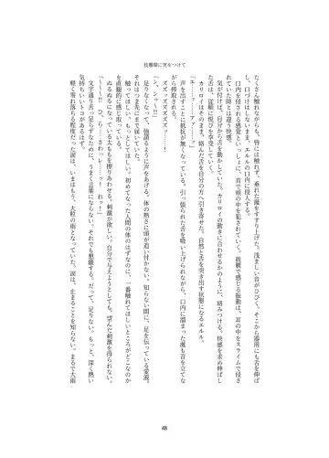 [Kitakawa Rin] Henshin Kaisuuni Kagiri ga Aru sekai noMahou Shoujoga wo no te Wotri Ochi ta sen Fhentai - Page 48